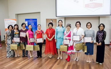 西澳姐妹一家親，駐珀斯總領事夫人邢超出席聯(lián)誼活動并致辭