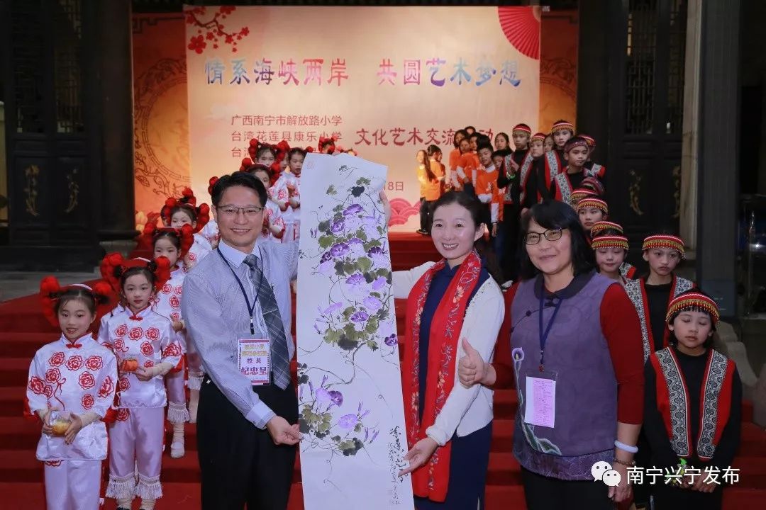 情系海峽兩岸 共圓藝術(shù)夢想 以交流促融合，以文化筑同心