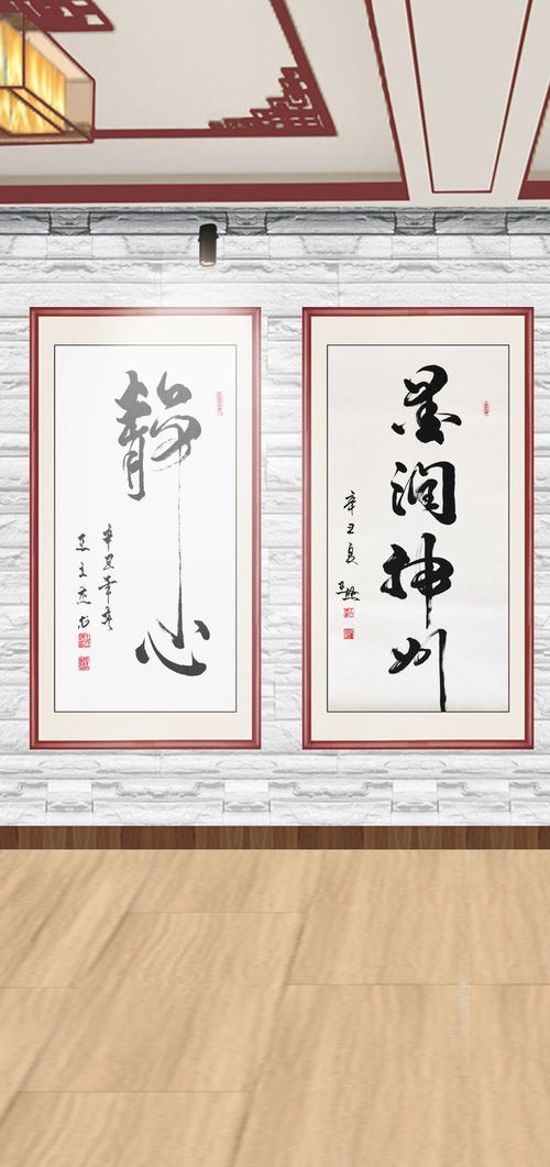 王立杰書畫博物館 藝術殿堂中的文化橋梁