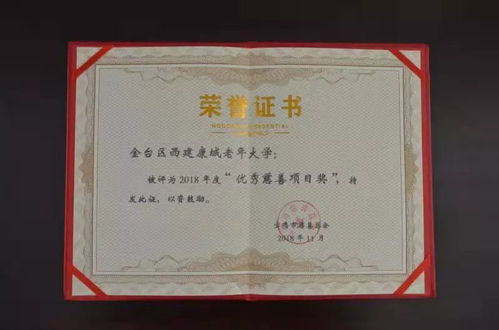 推動慈善文化深入基層 某市舉辦跨界文化交流活動受關注
