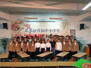 經典潤心田 詩意滿校園 ——長樂六中承辦片區中小學古詩詞挑戰賽紀實